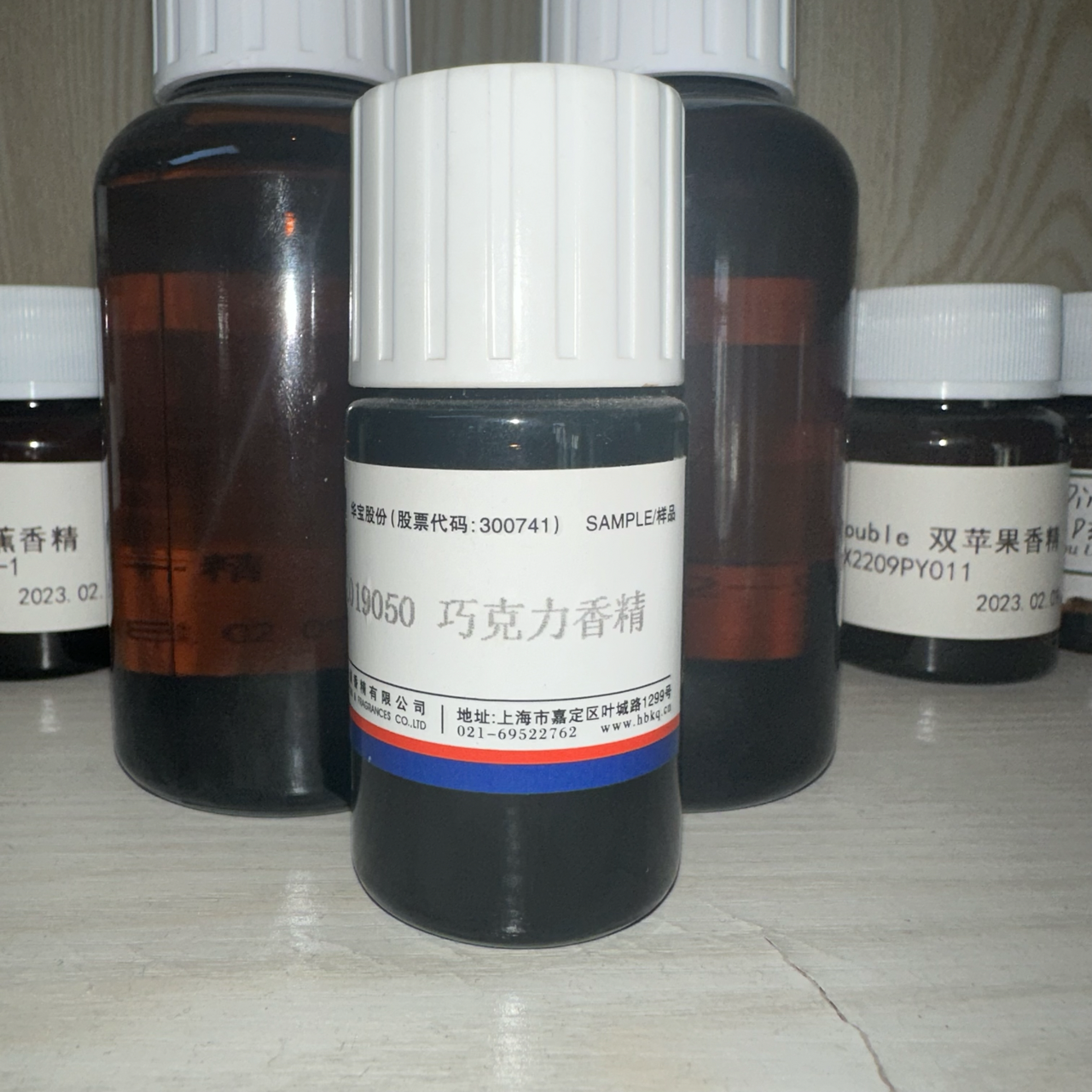 Chocolate Food Flavor Powder Liquid