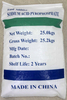 Sodium Acid Pyrophosphate (SAPP)