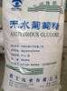 Dextrose Anhydrous/Monohydrate