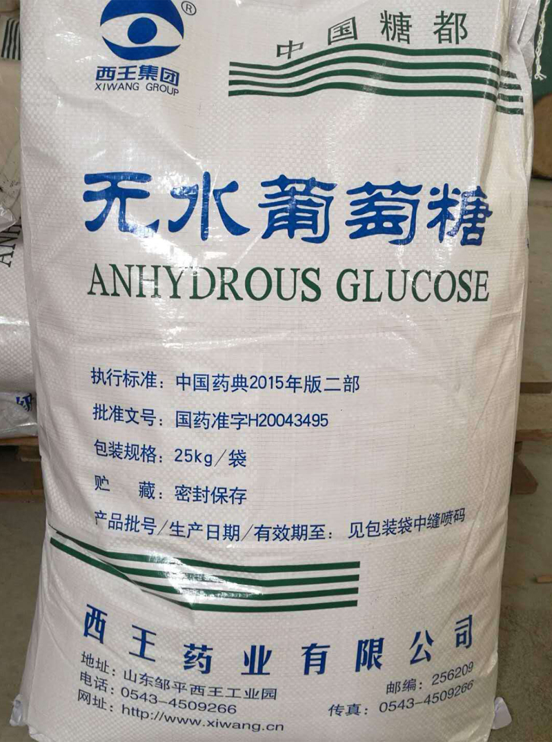 Dextrose Anhydrous/Monohydrate