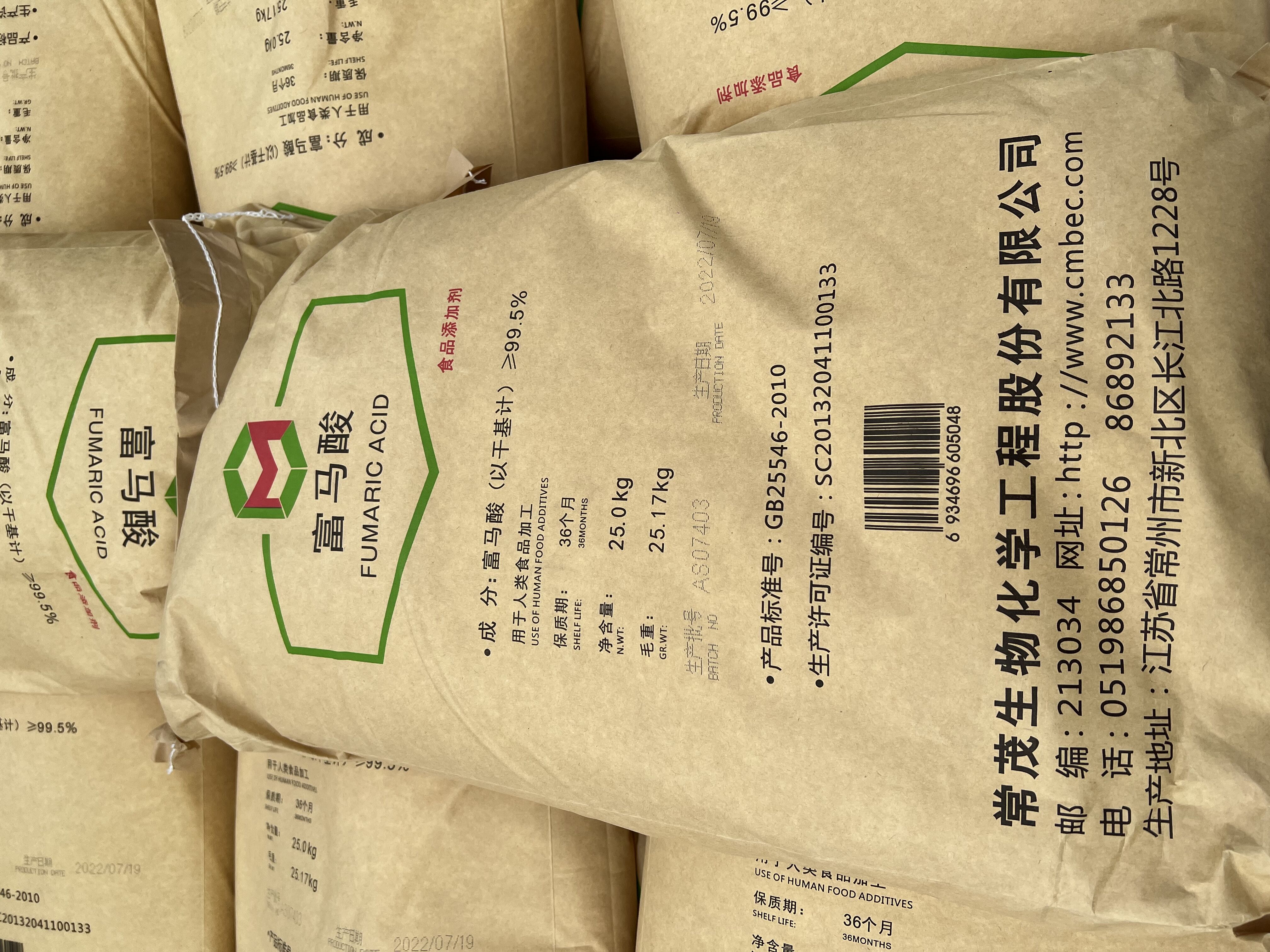 Fumaric Acid 