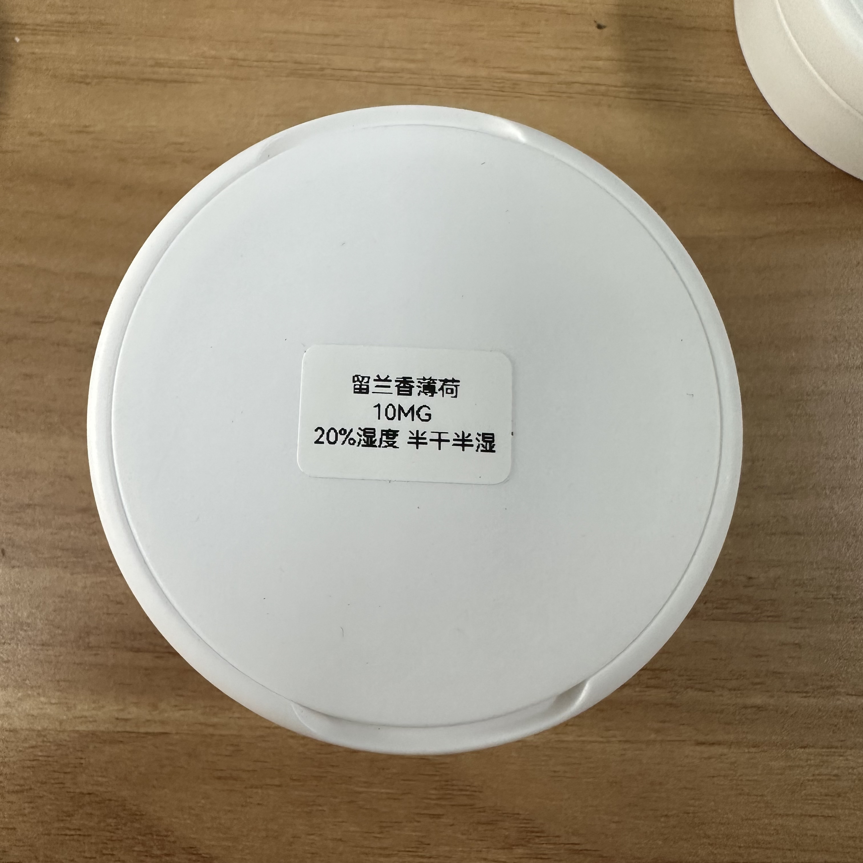 Snus Spearmint Flavor 